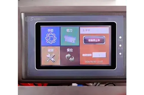 Automatic CartonTape Around Cross Sealing Sealer